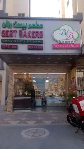 بست بكري