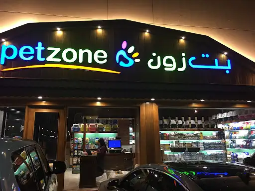 بت زون