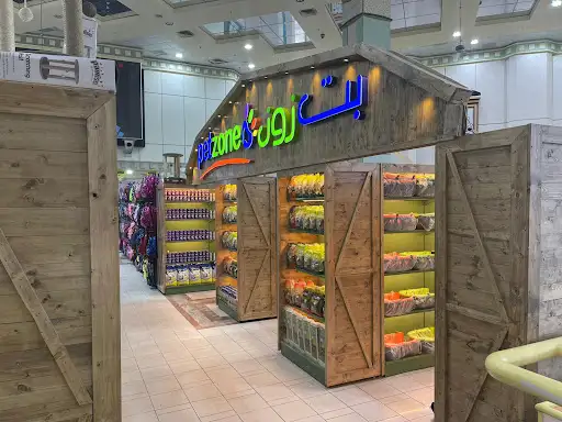 بت زون (المالك)
