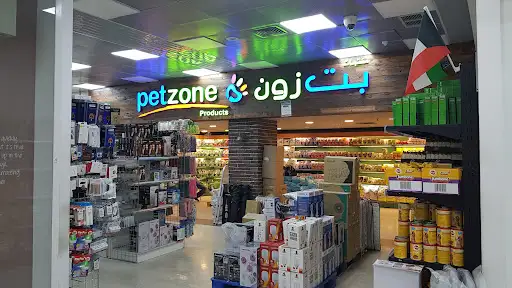 بت زون جمعية الجابرية منتجات فقط