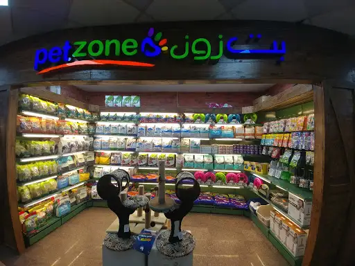 بت زون جمعية بيان منتجات فقط