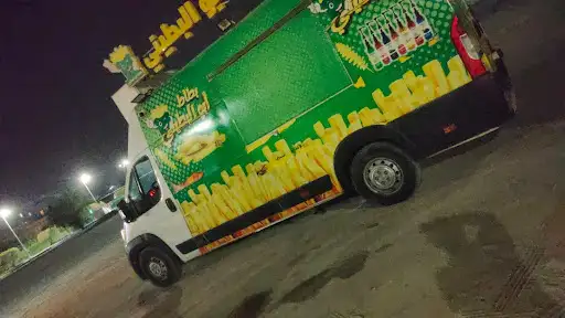 بطاط ابو البطيني القرين