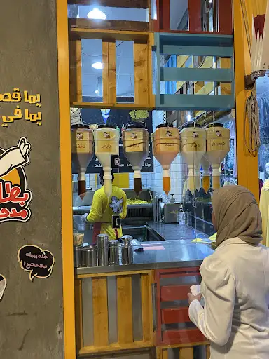 بطاط مدحدح