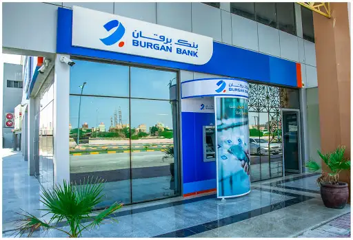 Burgan Bank الخيران