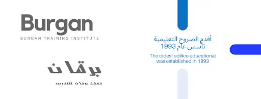 Burgan Training Institute معهد برقان للتدريب