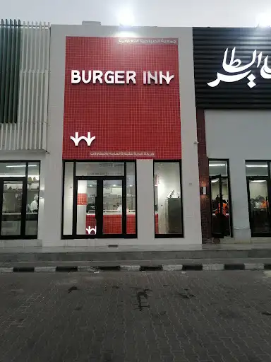 Burger INN - Sabahiya