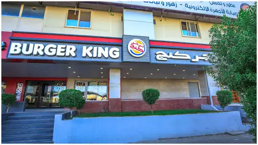 Burger King, Al Oyoun