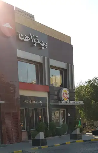 Burger King , Khaitan Co-op