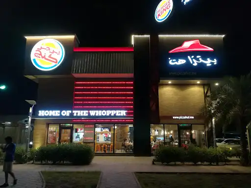 Burger King, Rumaithiya
