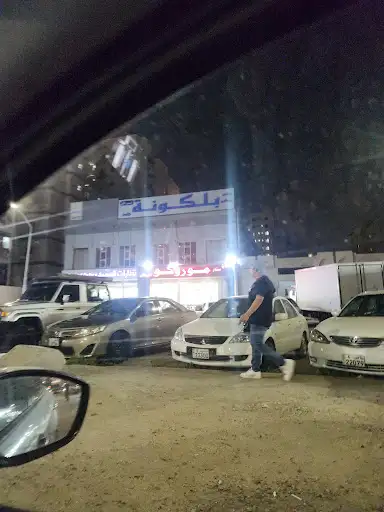 بينات للطباعة وتصوير المستندات