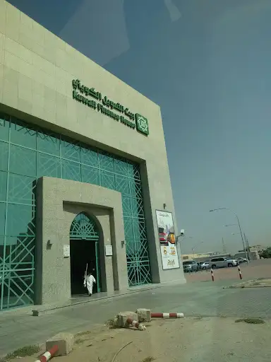 بيت التمويل الكويتي الصباحية