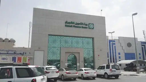 بيت التمويل الكويتي الشعب
