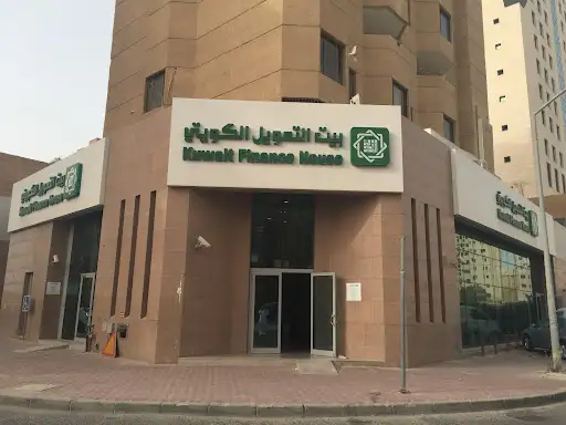 بيت التمويل الكويتي - فرع السالمية - مجمع الوطنية KFH
