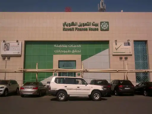 بيت التمويل الكويتي في الفيحاء