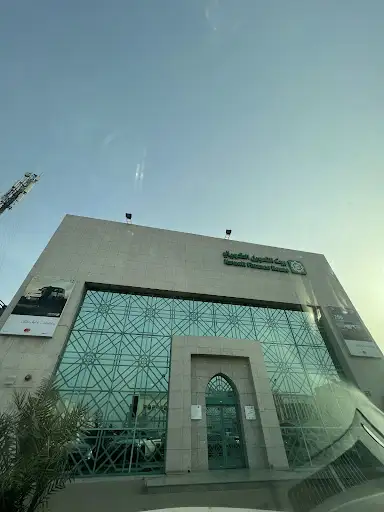 بيت التمويل الكويتي سلوى