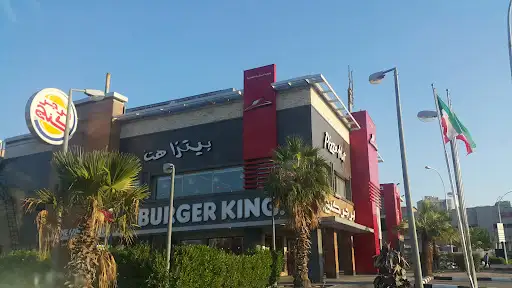 بيتزا هت سلوى