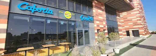 Caboria | كابوريا