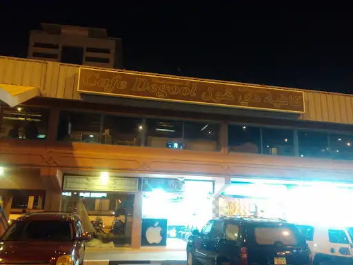 Cafe Degool Souq Salmiya