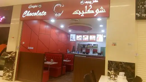 Candy Crepe Coffee - Kuwait