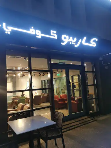Caribou Coffee Areena Mall