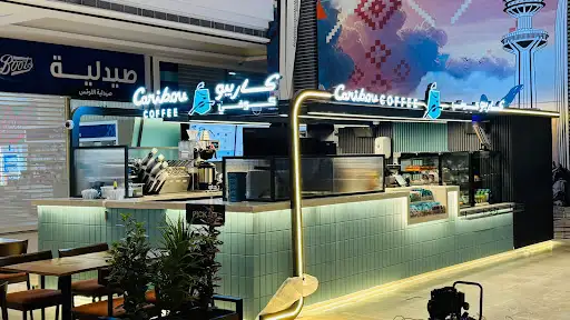 Caribou Coffee (Gate Mall)