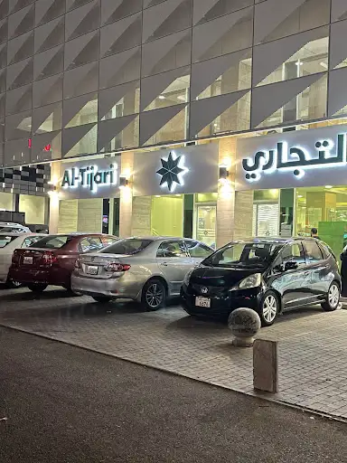 Cbk bank trio mall khaitan  - فرع خيطان