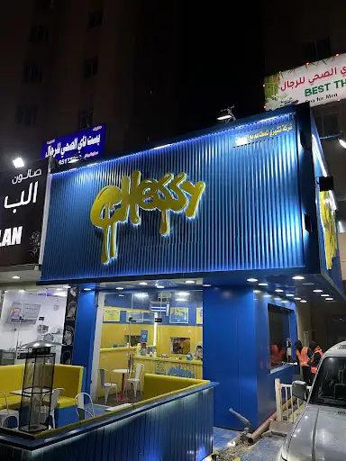 CHEESY أبو حليفة