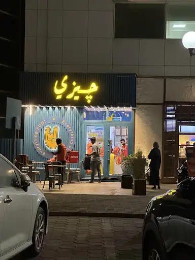 CHEESY اشبيلية
