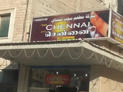 Chennai Restaurant
