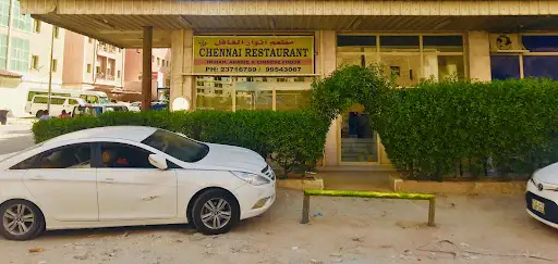 Chennai restaurant المهبولة