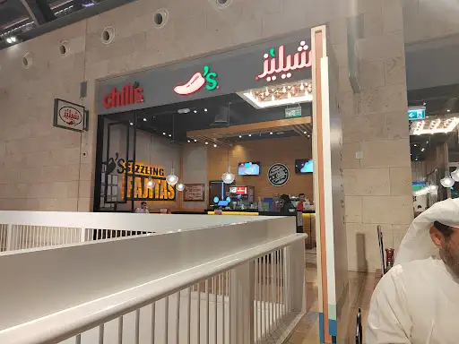 Chili's Al Khiran Mall