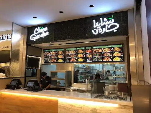China Garden