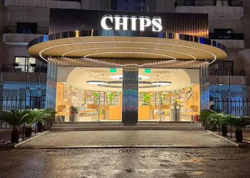 Chips الجابرية