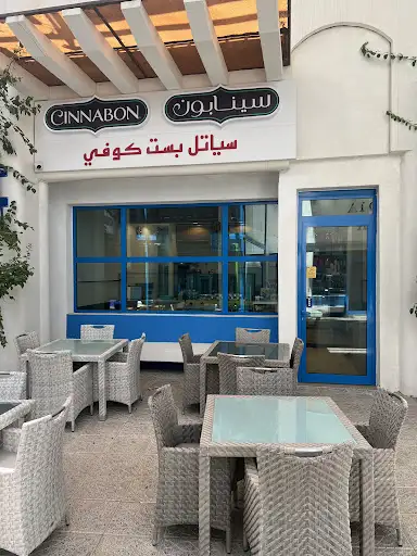 Cinnabon - Seattle's Best Coffee الخيران