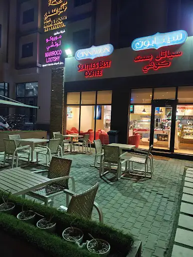 Cinnabon - Seattle's Best Coffee صباح السالم