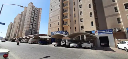 City Clinic - Mahboula