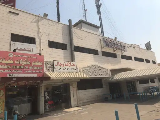 Co-operative Store