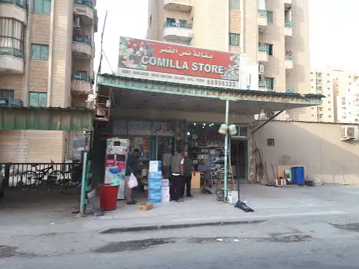 Comilla Store