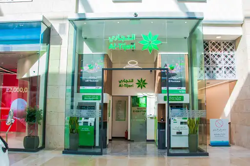 Commercial Bank of Kuwait الخيران