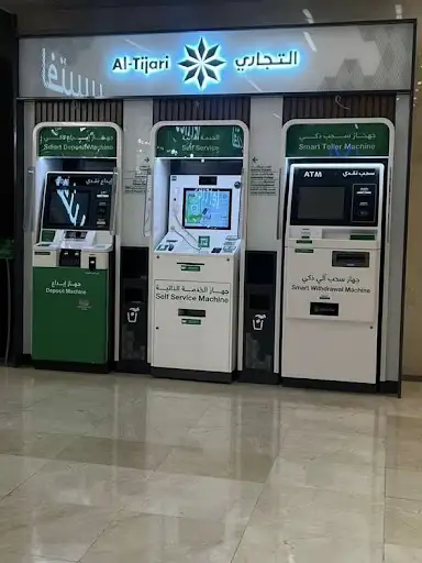 Commercial Bank of Kuwait ATM العقيلة