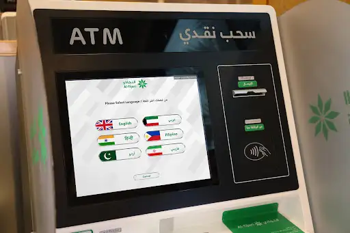 Commercial Bank of Kuwait ATM القصر