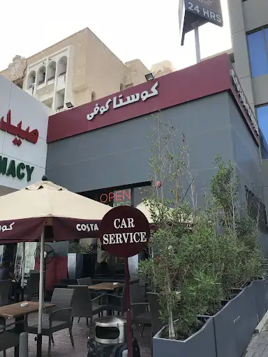 Costa Coffee الشعب