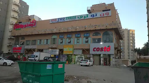 Costo Mahboula