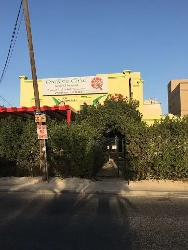Cre8ive Child Daycare & Preschool