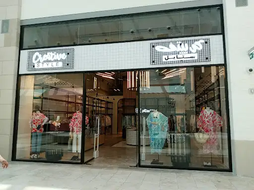 Creative Style Al- Khiran