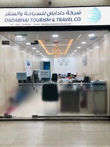 DADABHAI Travel - Salmiya Branch