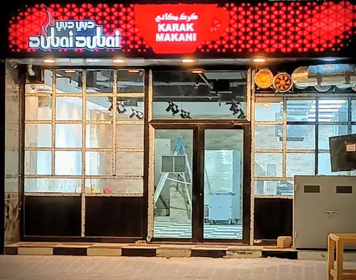 Dajeej - Dubai Dubai Karak Makani