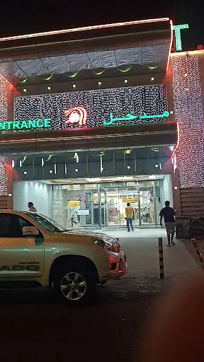 دانكن دونتس
