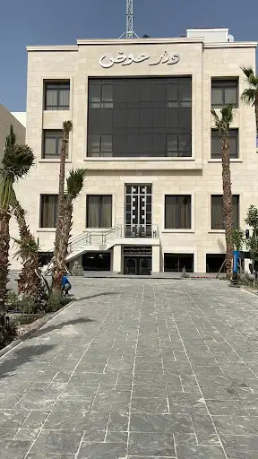 دار عوض