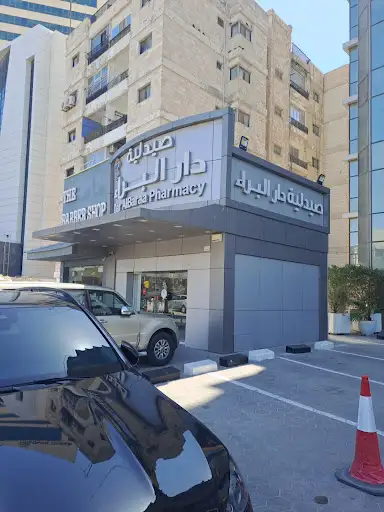 Dar Al Baraa Pharmacy